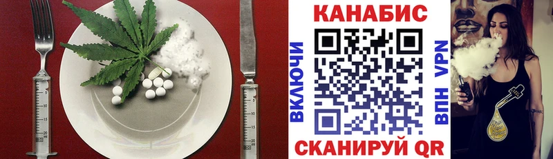 Еда ТГК марихуана  как найти закладки  гидра сайт  Галич 