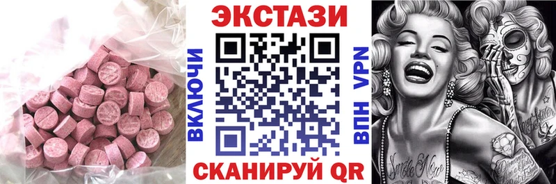 маркетплейс Telegram  Галич  Ecstasy круглые  сколько стоит 