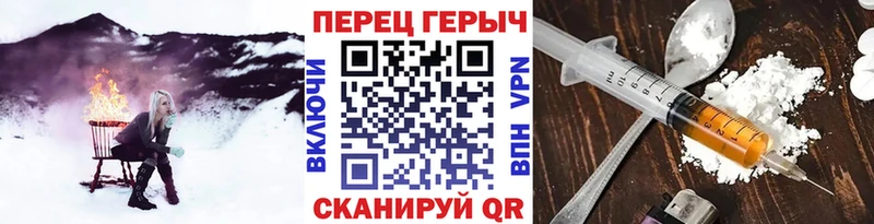 Героин белый  Галич 