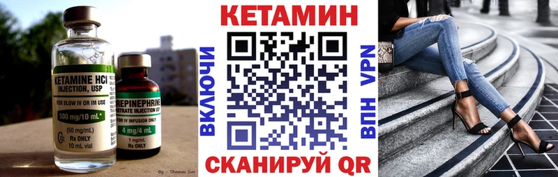 МЕГА как зайти  Галич  Кетамин ketamine 