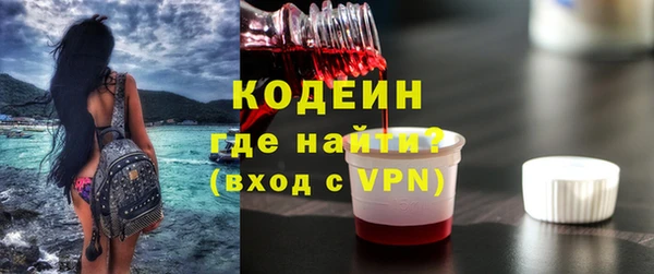 винт Медногорск
