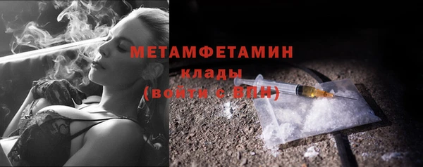кокаин премиум Магадан