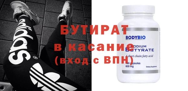 МДМА Медвежьегорск