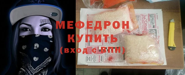 соль ск Мегион
