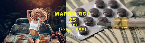 винт Медногорск