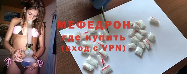 соль ск Мегион