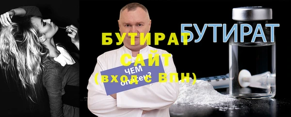 метадон Гусь-Хрустальный