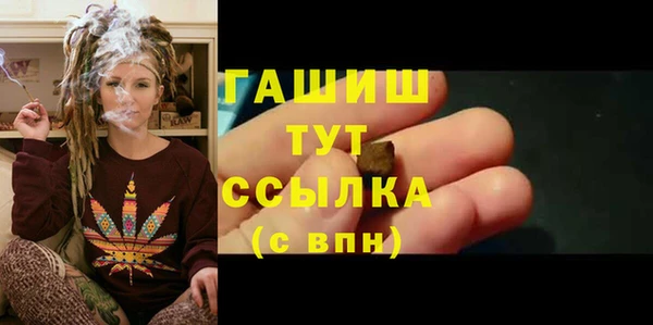 соль ск Мегион
