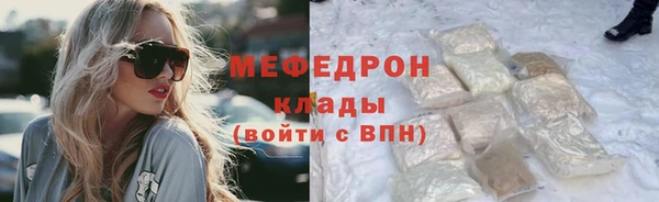 гашик Магас