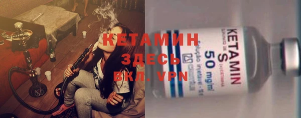 соль ск Мегион