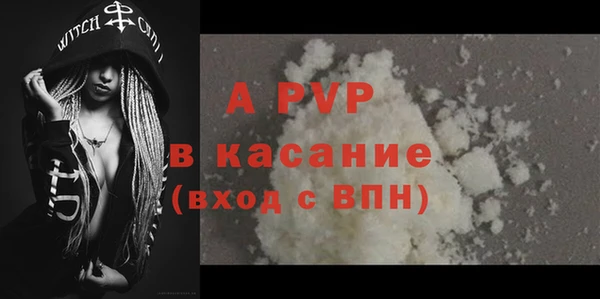 соль ск Майский