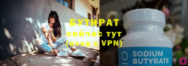 соль ск Мегион