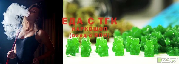 МДМА Медвежьегорск