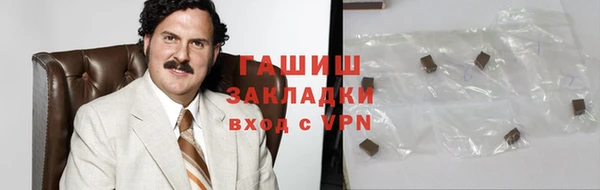 винт Медногорск