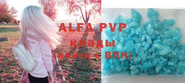 винт Медногорск