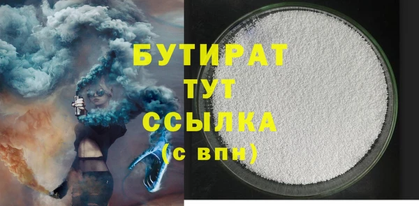 винт Медногорск