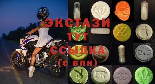 соль ск Мегион