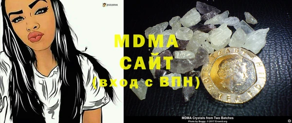 гашик Магас