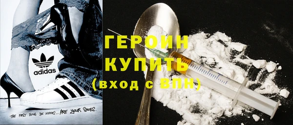 соль ск Майский