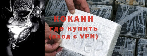 МДМА Медвежьегорск