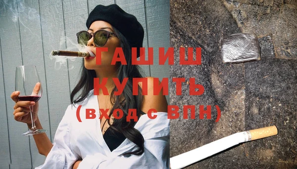 винт Медногорск