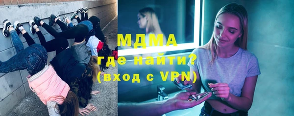 метадон Гусев