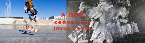 соль ск Майский