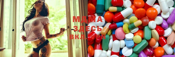 соль ск Майский