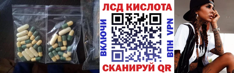 Лсд 25 экстази ecstasy  это какой сайт  Галич 