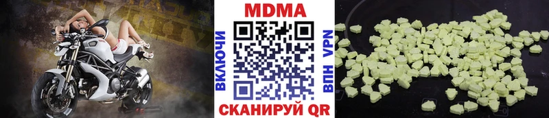 omg сайт  Галич  МДМА crystal 