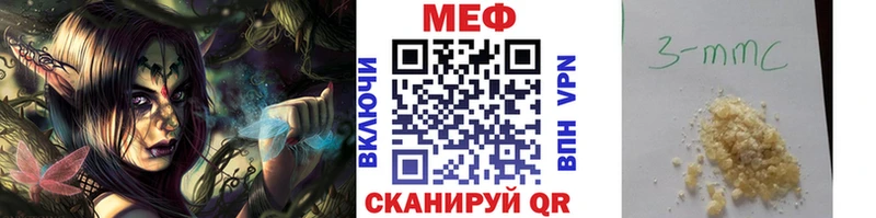 Меф кристаллы Галич