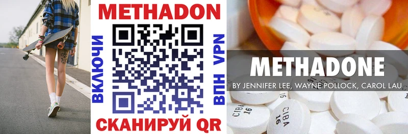 Метадон белоснежный  Галич 