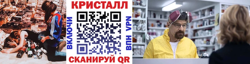 где купить наркоту Галич МЕТАМФЕТАМИН кристалл