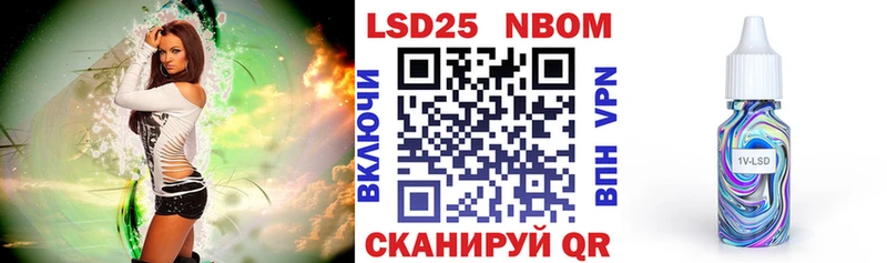Марки N-bome 1,5мг это формула Галич