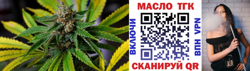 ТГК концентрат где можно купить наркотик Галич